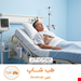  اسنریل و یکبار مصرف ساخت ایران جهت یک طرفه کردن جریان ترشحات ریوی استفاده میشود 