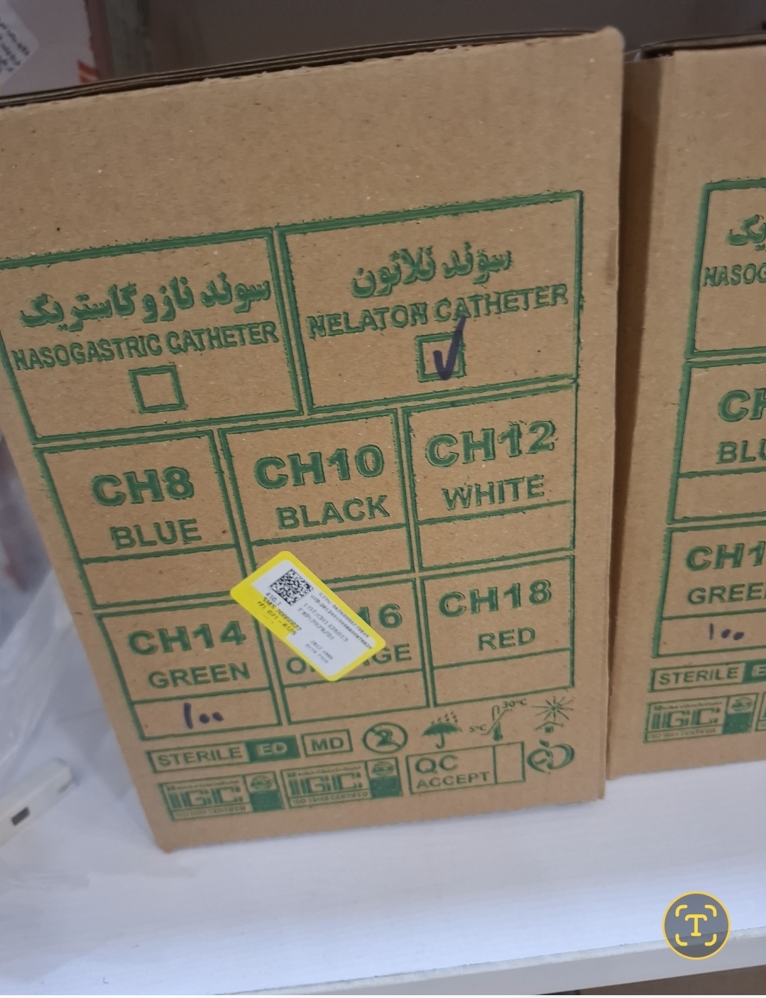  سوند یا کاتتر نلاتون سبز سایز ۱۴ بترنس ساخت ایران ساخته شده از پی وی سی 