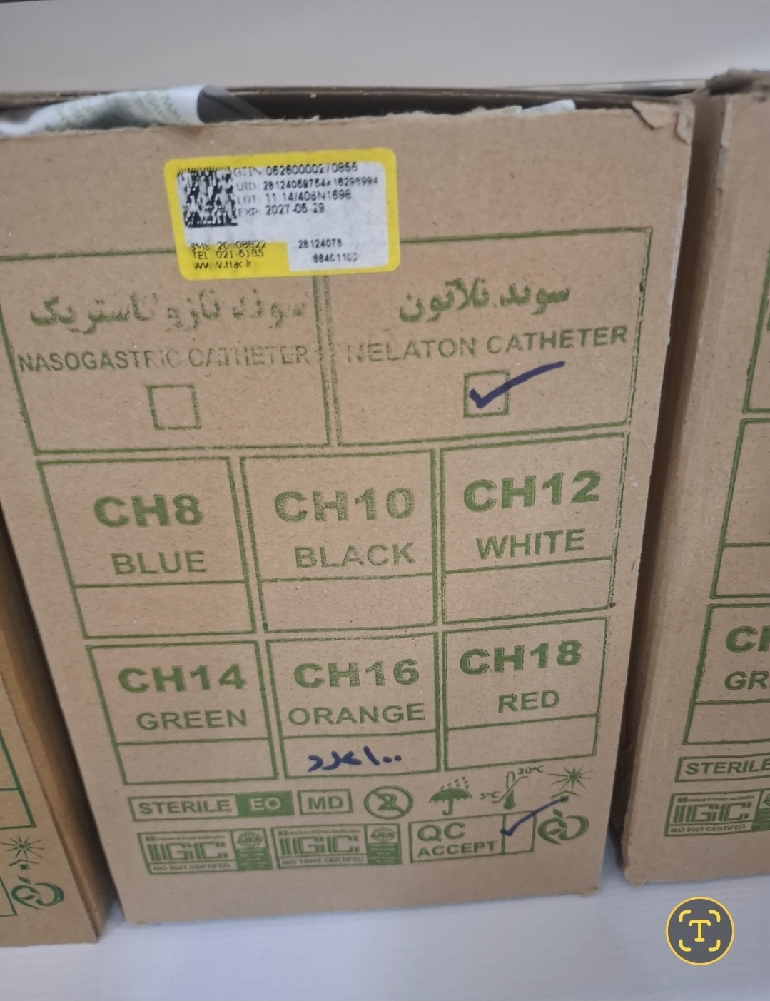  سوند نلاتون بترنس ساخت ایران استریل و یکبار مصرف 