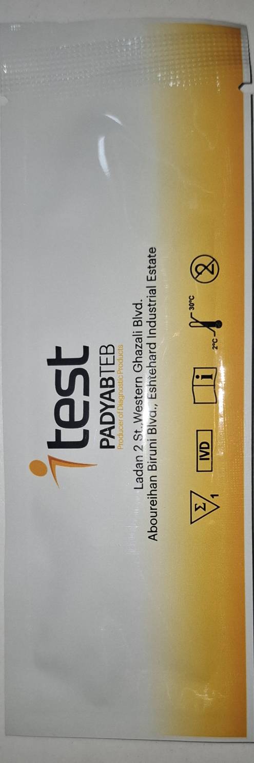 کیت تست متادون